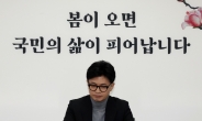 “박근혜에겐 김종인이 있었다”…한동훈, 유승민 품을 수 있을까[이런정치]