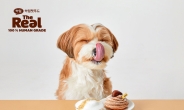 [리얼푸드] “멍블랑·멍푸치노 먹으러 가요” 하림펫푸드, 반려동물 간식 행사 열어