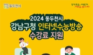 박형덕 동두천시장 “앞으로도 다양한 교육지원 정책 시도하겠다”