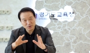 경기도교육청, 학부모 학교 무단 침입 막는다