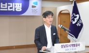 박민우 성남도시개발사장, “투명한 도시개발 사업 추진하겠다”