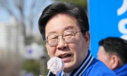 이재명 대선캠프 정책담당자 ‘선거법 위반’ 검찰 소환