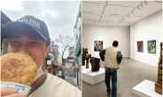 BTS RM '미술 사랑' 여전하네…軍 휴가 중 리움·호암미술관 등 방문