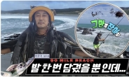 ‘정글의 법칙’ 유튜브에서도 통했다…김병만 ‘정글 크래프트’ 5회에 24만 돌파