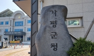 가평군, 취업 준비 청년 면접 정장 무료 대여 사업 확대 시행