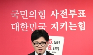 [헤럴드pic] 사전투표 독려 기자회견하는 한동훈 비대위원장