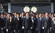 [헤럴드pic] 현충원 참배 마친 이재명 대표와 당선인들