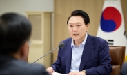 [속보] 尹 “국정 우선순위는 민생 또 민생…공직기강 다시 점검” 주문