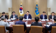 尹, 내일 국무회의서 총선 입장 밝힌다