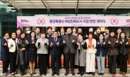 용인시, 성인지 정책 평가 ‘최우수기관’ 선정