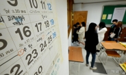 [헤럴드pic] '2014년 4월에 멈춘 시간'