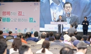 이재준 수원시장, “모든 곳에서 차별 없는 도시 만들어 나가겠다”