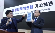 [속보] 서울대 의대교수들 “5월 1일 진짜로 사직한다”