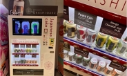 [리얼푸드] '주먹밥에 케이크' 싱가포르 신선 자판기의 성장