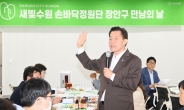 이재준 수원시장, “손바닥정원,공동체 정신 피어나는 공간 되길”