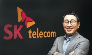 SKT AI 멀티엔진 시동…통신 특화된 ‘텔코LLM’ 6월 출격