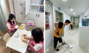 트립닷컴, ‘디딤자리’ 어린이들에 선물 주고 청소 봉사