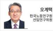 [헤럴드광장] 이제는 공공부문도 직무 중심으로