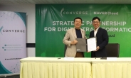 네이버클라우드-컨버지, 필리핀 ‘디지털 전환’ 업무 협약