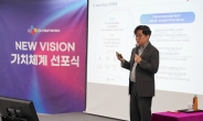 “2026년 1조원 기업 목표” CJ올리브네트웍스, ‘라이프스타일 혁신 기업’ 도약 선포