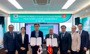 한림건축그룹, 키르기스스탄 에너지부 신청사 건립 관련 업무협약 체결