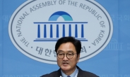 [속보] 22대 전반기 국회의장 우원식 선출…국민의힘 불참