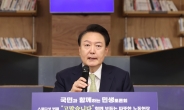 尹 “노동약자 지원보호법 제정…특성별 즉시지원”