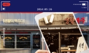 [리얼푸드] ‘창립 10주년 기념’ 생활맥주, 온-오프라인 이벤트 열어