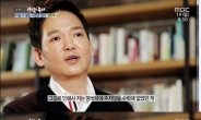 ‘입영열차안에서’ 김민우, 재혼한다…사별 아픔 딛고 새출발
