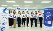 삼성전자서비스, 15년 연속 ‘한국의 우수콜센터’