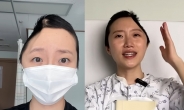 “머리뼈 없는 일상” 승무원 출신 유튜버 ‘장애 공개’…누리꾼 응원 쇄도
