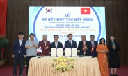 서대문구, 베트남 디안시와 자매결연 협약 체결