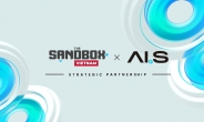 Sandbox Vietnam, AI.Society’와 파트너십 체결..웹3 개발 및 메타버스 경험성 극대화 나서