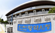 인천시, 최저금리 소상공인 정책자금 350억 지원