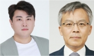 법무부, 김호중·소속사 관계자 4명 출국금지 승인