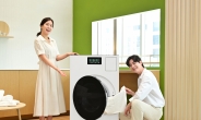 삼성 세탁건조기 ‘비스포크 AI 콤보’, 에센셜 화이트 출시