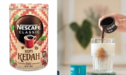말레이시아 커피트렌드는 ‘질좋은 원두·휴대성’ [aT와 함께하는 글로벌푸드 리포트]
