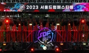 서울시, 25~26일 노들섬서 서울드럼페스티벌 개최…‘드럼마이소울’ 주제