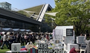 서초구, 국립중앙도서관~서래공원 ‘책있는거리’서 ‘북크닉’ 개최