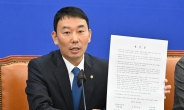 [헤럴드pic] 양당합의문 설명하는 김용민 의원