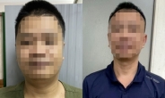 “나라 망신”…베트남서 15세 소녀와 ‘성매매’, 한국 남성들 ‘체포’