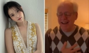 너무 해맑으셔…‘아이유도 인정’ 찐팬 70대 할아버지, 한국와서 한 말은