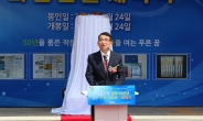국립종자원, 세계 10위내 韓 종자기업 배출…50주년 비전 선포