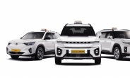 KG 모빌리티, 택시 전용 모델 3종 출시…“LPG부터 EV까지 라인업 확대”