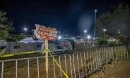 멕시코 야권 대선 후보 유세 무대 붕괴…9명 사망·61명 부상