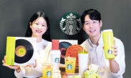 “NCT 한잔할래?” 스타벅스, 보이그룹 컬래버제품 출시