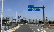 김포 태리IC~신곡사거리 방면 임시 개통… 교통체증 해결