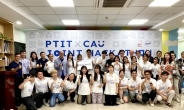 중앙대-베트남 PTIT, 실감미디어 분야 해커톤 대회 성료