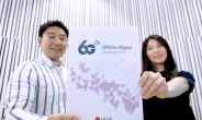 LG유플러스, 6G 미래기술 ‘앰비언트 IoT’ 비전 제시