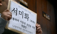 [헤럴드pic] 22대 국회 법안접수 오픈런 시작
